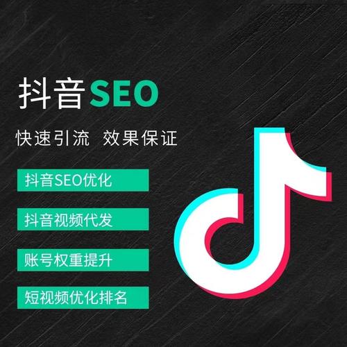许昌抖音广告